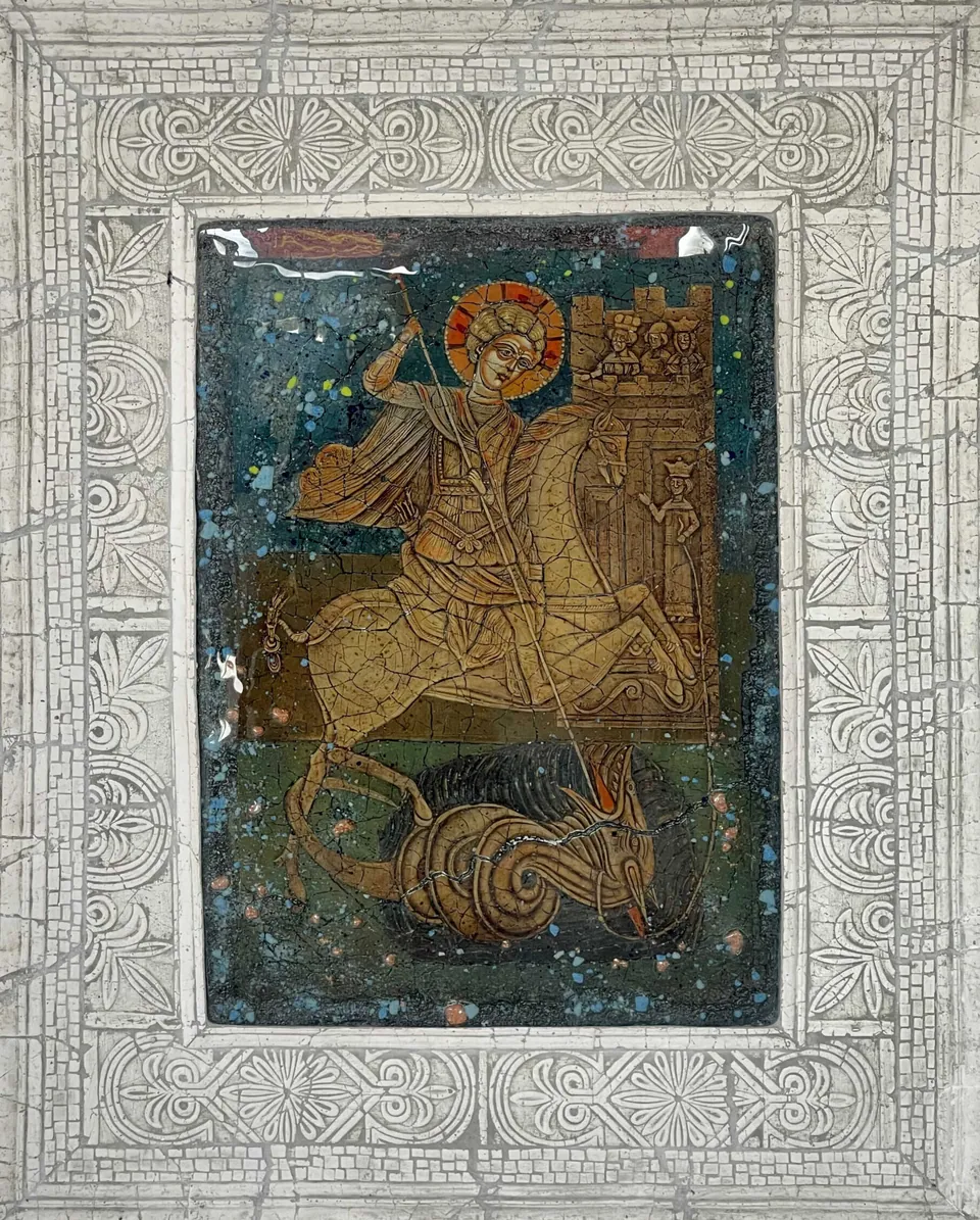 „Свети Георги“
