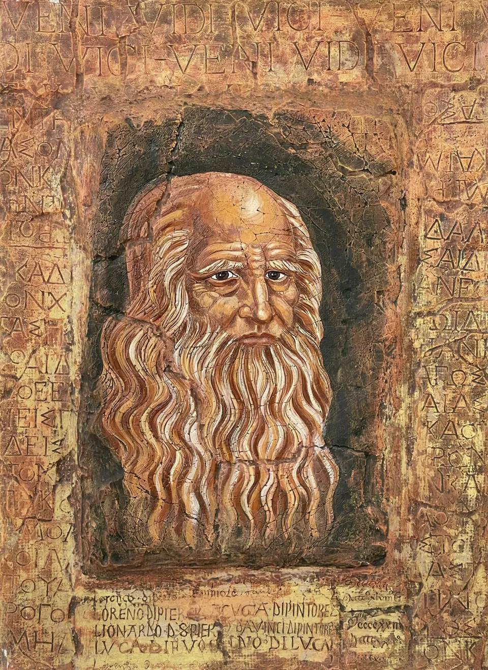 „Леонардо да Винчи“