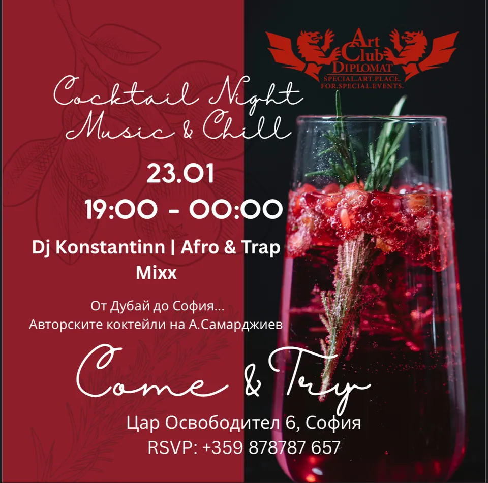 Cocktails, Music & Chill