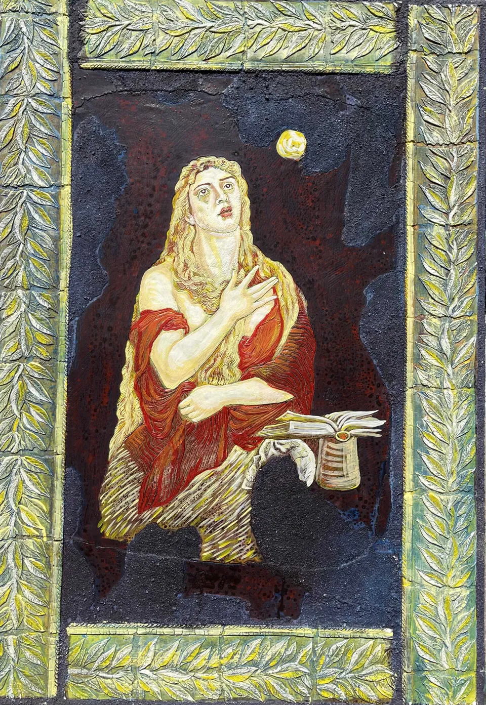 „Молитва“