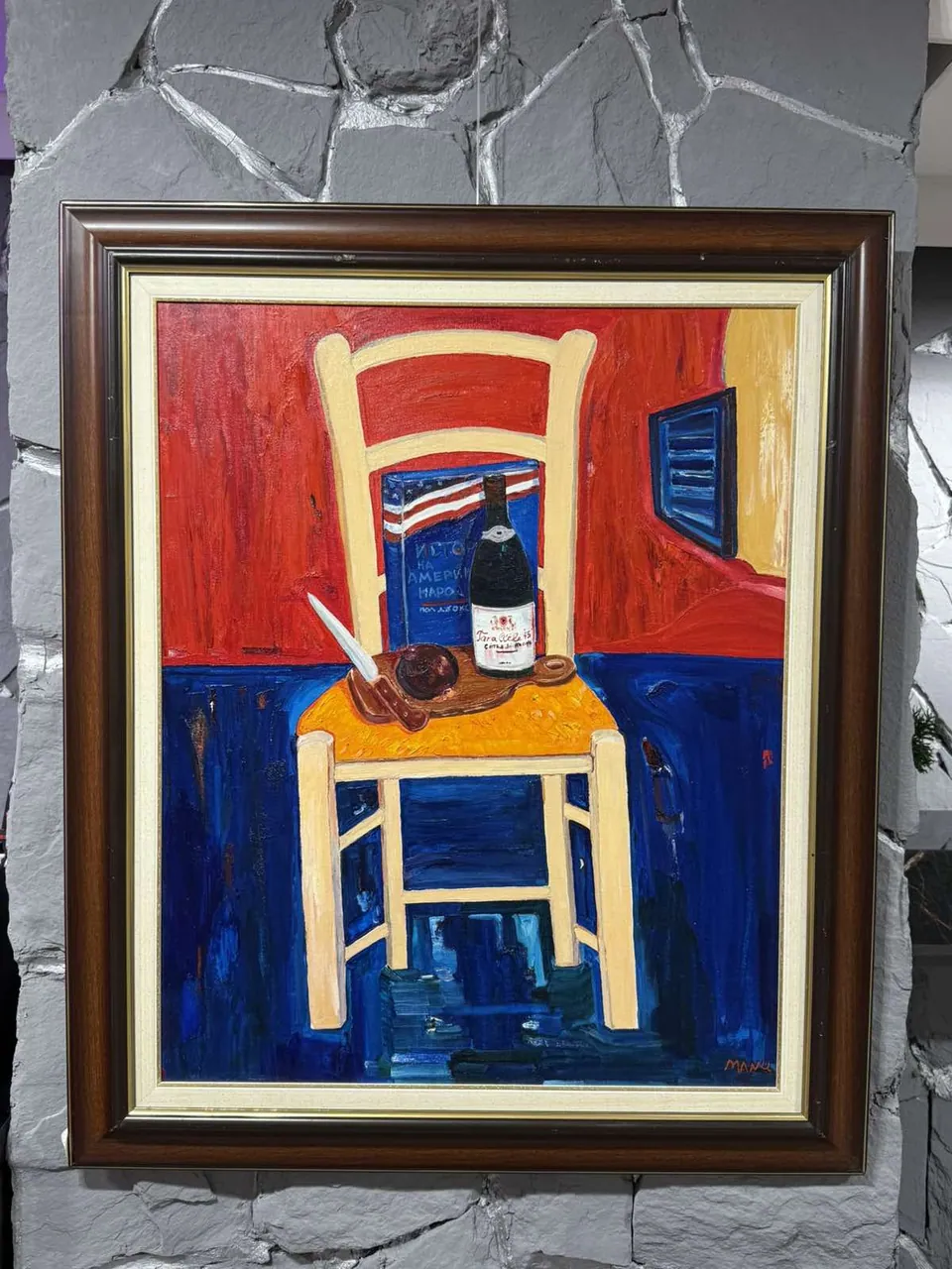 „История“