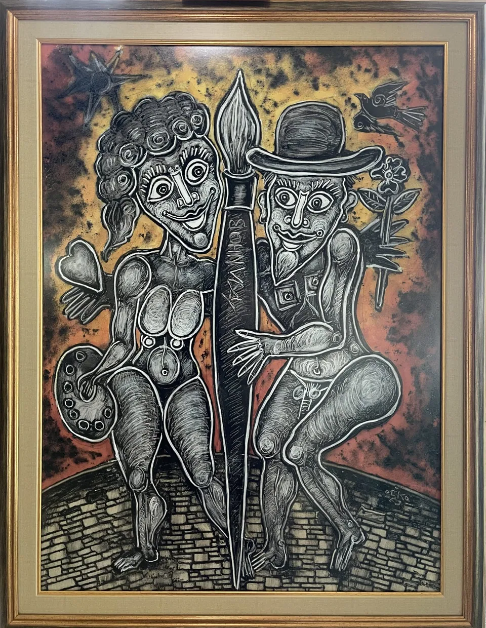 Графика – „Калинов“