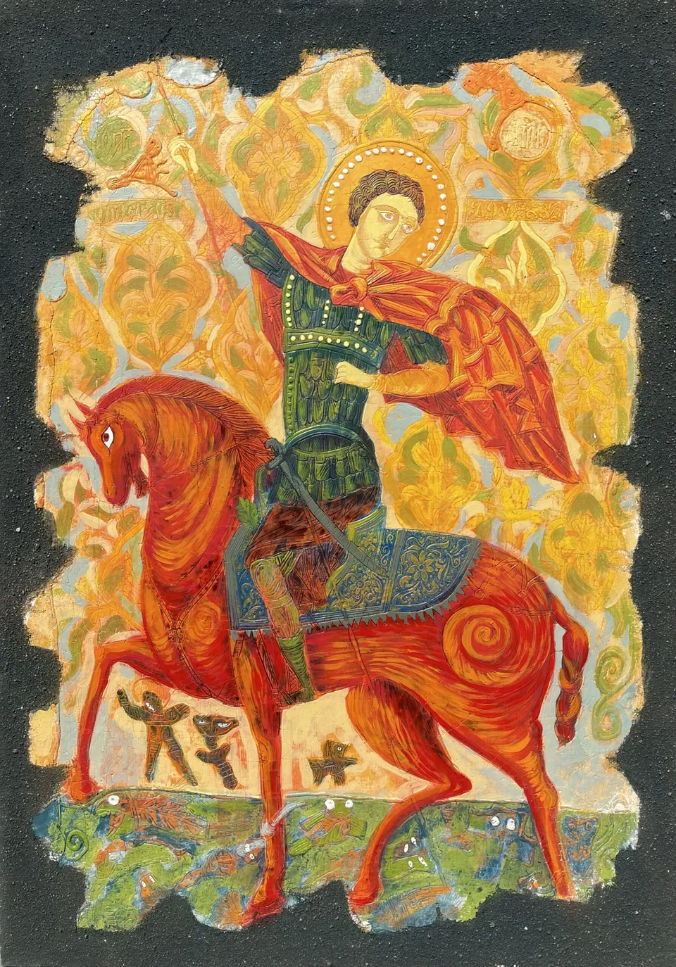 „Свети Георги“