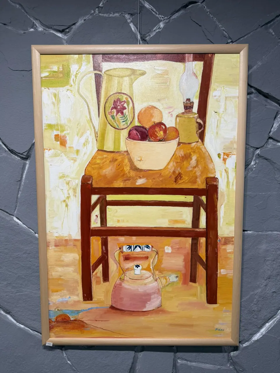 „Изгрев“