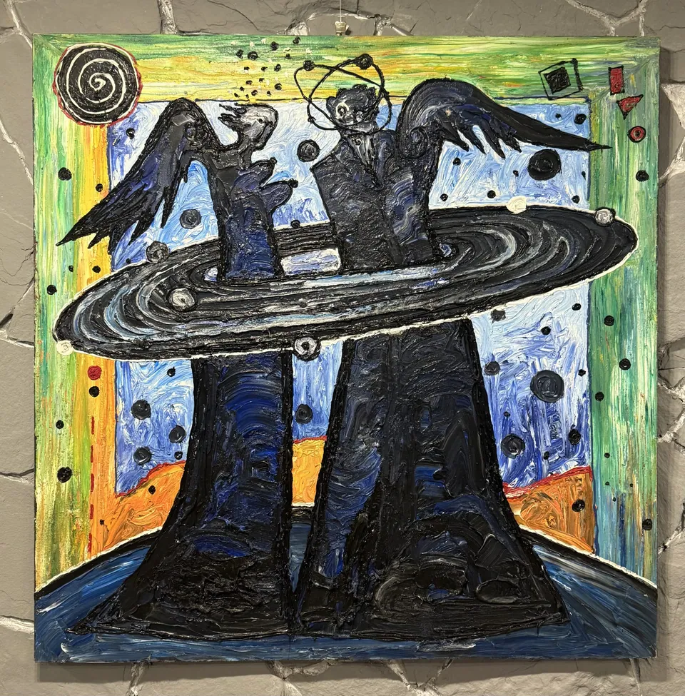 „Галактика“
