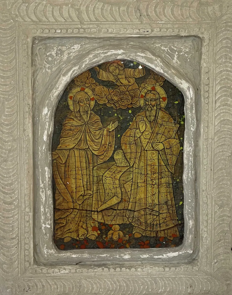 „Св. Св. Кирил и Методий“